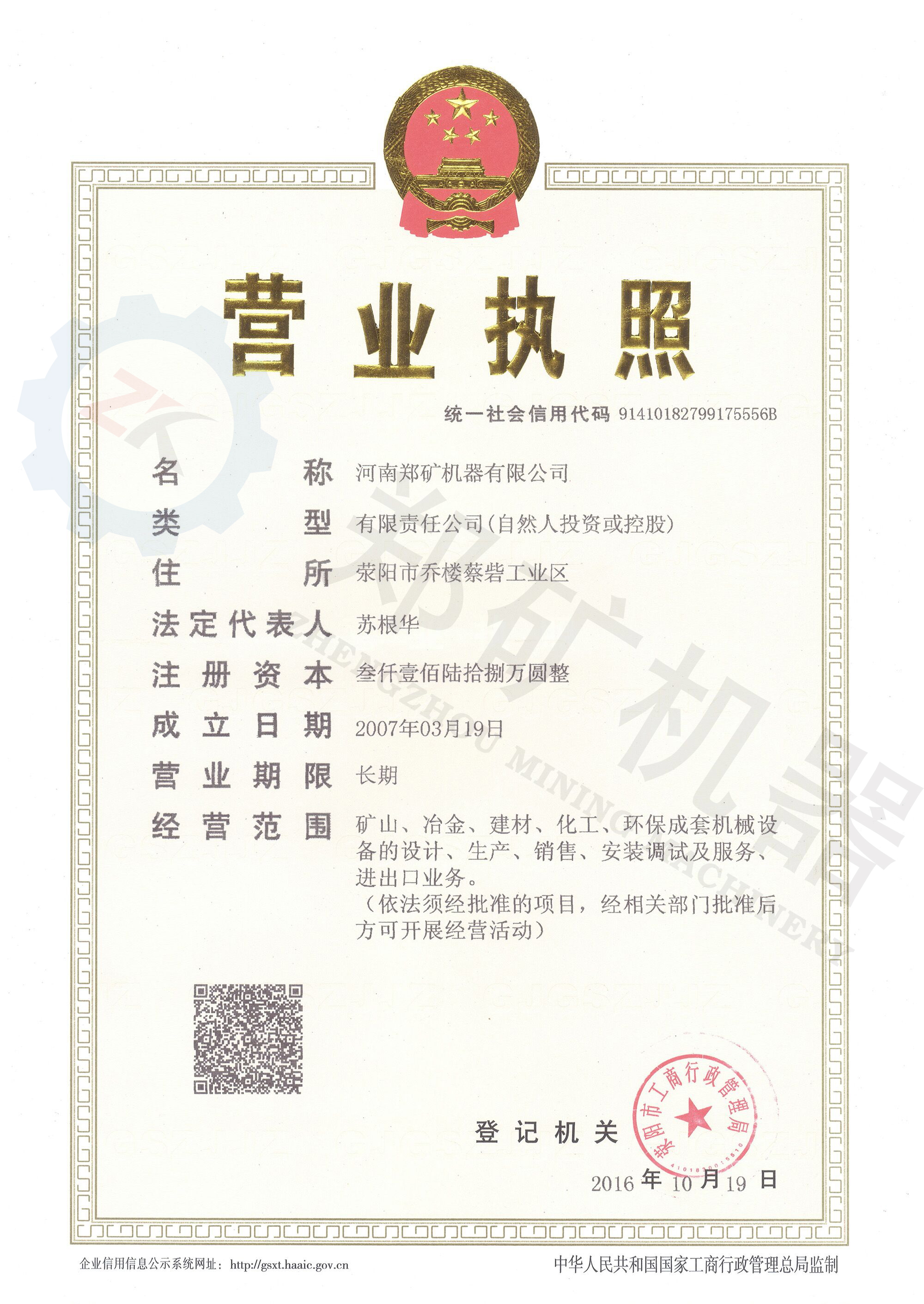 多乐游戏客服电话多少